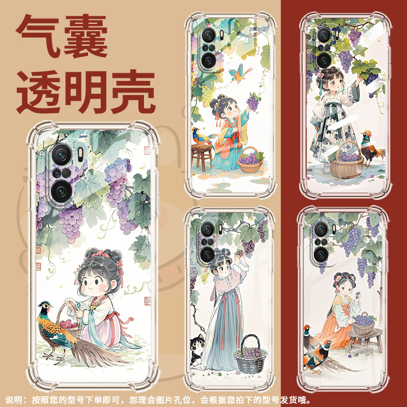适用小米PocoC40手机壳PocoF3Gt摘葡萄女孩小米PocoC31气囊壳PocoF3时尚小米PocoF7Ultra高级防摔硅胶保护套