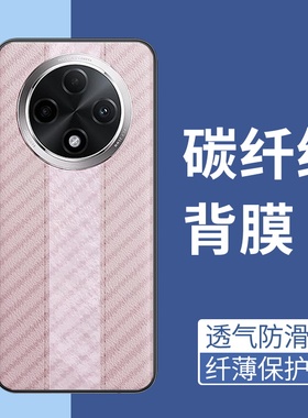适用OPPOF27Pro手机后膜5G国外版防摔爆软碳纤维贴纸OPPOF29防手汗抗指纹贴膜背膜半透明F27Pro+超薄保护膜