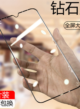 适用于华为y5钢化膜Y5Prime2018全屏覆盖Y8p2020无白边Y8S高清屏幕保护抗蓝光手机膜2019款防摔防指纹huawei