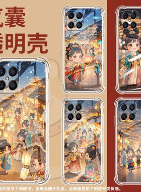 适用荣耀X6S手机壳荣耀X8B全包边荣耀X5BPlus高级感荣耀X8Q版女孩荣耀X5Plus气囊壳时尚商务简约保护套