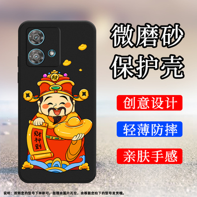 Motorola摩托罗拉MOTOEdge40Neo