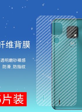 适用于MOTOE7手机后膜