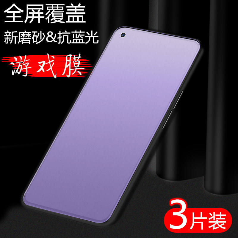 适用于RealmeX7钢化膜磨砂oppoRealmeX7max磨砂膜0PP0全屏5G手机opor抗摔游戏保护贴膜防指纹防爆高清玻璃