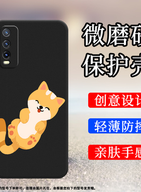 适用vivoY12手机壳Y12s磨砂套Y11s全包边vivoY12A手机套膜棕色圆滚滚防摔创意灰色vivo硅胶商务轻薄保护壳`