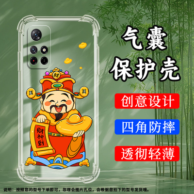 MIUI小米小米POCOM4Pro5G硅胶时