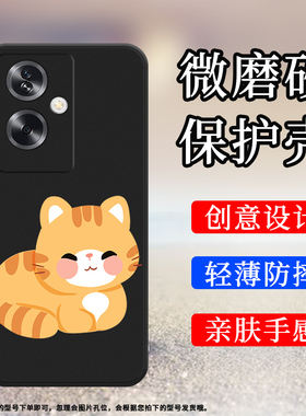 适用OPPOA1i手机壳A1s磨砂套5G全包边纸箱小猫咪手机套膜防摔时尚创意萨摩耶中国风商务OPPO硅胶时尚保护壳`