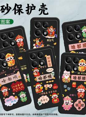 适用小米POCOX6Pro手机壳POCOX6Neo保护壳5G全包边2311DRK48G磨砂壳Xiaomi啥都顺耐脏莫生气网红insGoodLuck