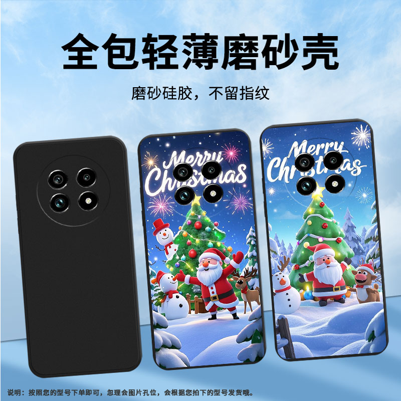 适用Realme14x手机壳商务时尚真我14欢乐圣诞磨砂壳Realme14ProLite高级感真我14T全包边防摔个性保护套