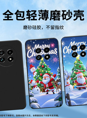 适用Realme14x手机壳商务时尚真我14欢乐圣诞磨砂壳Realme14ProLite高级感真我14T全包边防摔个性保护套