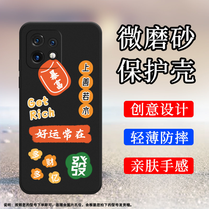 Motorola摩托罗拉MOTOX405G硅胶