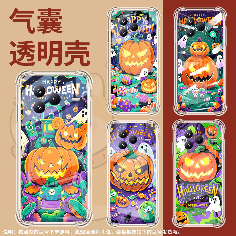 适用小米PocoC71手机壳防摔小米PocoF7潮流气囊壳男女款南瓜灯怪物小米civi5Pro高级感简约硅胶时尚保护套