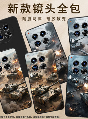 适用传音TecnoCamon40Pro手机壳中国风Camon40全包边磨砂壳TecnoCamon30Premier商务坦克混战时尚保护套