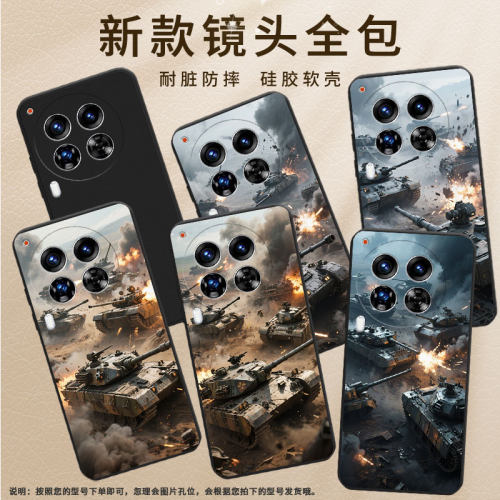 适用传音TecnoCamon40Pro手机壳中国风Camon40全包边磨砂壳TecnoCamon30Premier商务坦克混战时尚保护套
