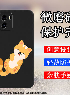 适用vivoY10手机壳T1版磨砂套T2版全包边4G防摔手机套膜硅胶灰色轻薄创意奔跑的棕色猫咪商务笑咪咪保护壳`