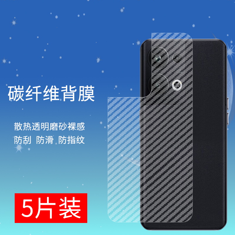 适用OPPOReno9半透明手机后膜