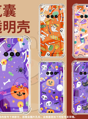 适用NothingPhone3手机壳Phone3A防摔万圣节元素气囊壳PhoneCMF2Pro中国风NothingPhone3APro硅胶保护套