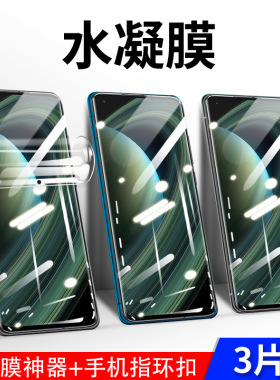 适用于小米10至尊版水凝膜11T钢化水凝膜5G版10Tpro全包10TLite青春版全屏覆盖磨砂游戏水凝膜高清抗蓝光贴膜