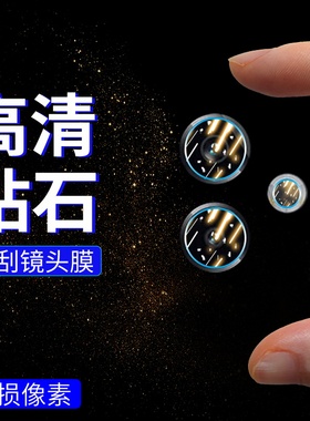 适用RealmeNarzo50iPrime镜头膜N53防刮花全包摄像头膜保护膜Note50NarzoN55真我高清防摔爆钢化手机贴膜