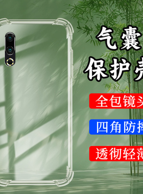 适用魅族16sPro气囊壳魅族16Xs手机壳魅族16s透明保护壳Meizu16s全包边四角防摔硅胶镜头全包个性潮流软壳`