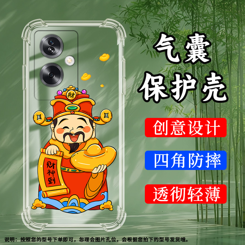OPPOOPPOA25G硅胶时尚民族风文艺