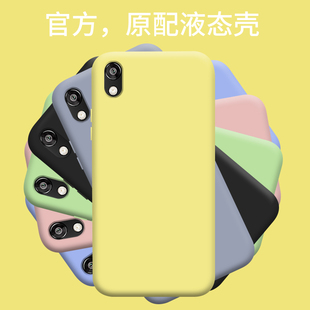 創(chuàng)意FRD AL00潮牌超薄全包邊ins AL00網(wǎng)紅抖音honor男女流行超個(gè)性 適用華為榮耀8手機(jī)殼暢玩8液態(tài)硅膠防摔KSA