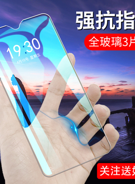 适用于中兴blade20smart钢化膜全屏覆盖bladea7s手机蓝光a7防指纹无白边20smart孝心版防摔玻璃全包边贴膜