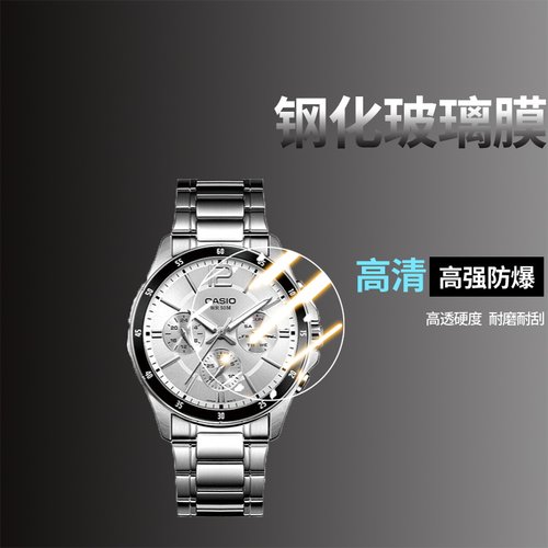 手表贴膜手表钢化膜保护膜水凝膜