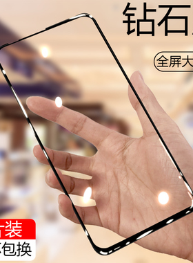 适用摩托罗拉motoe6钢化膜e6plus全屏E5play覆盖E-2020高清4plus抗蓝光5plus玻璃防指纹手机防摔爆保护贴膜