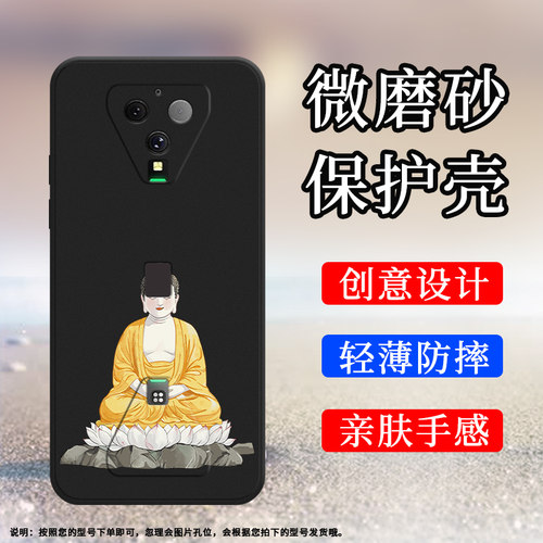Blackshark黑鲨黑鲨35G硅胶时尚