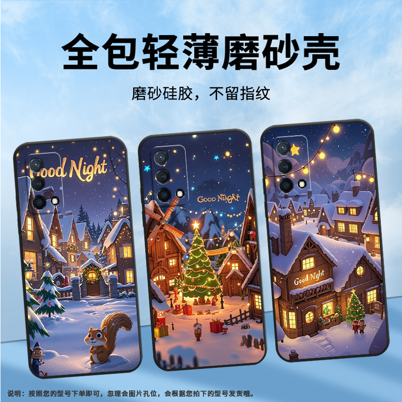 适用OPPOK9手机壳K3高级PCNM00圣诞之夜K7x软壳0pp0K7硅胶K9Pro/K10防摔PERM10时尚国际版商务K11x保护套