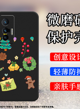 适用vivoX70手机壳蜡烛,樱桃X70T保护壳X80Lite全包边X80青春版磨砂壳5G蜡烛,樱桃V2133A蜡烛,樱桃X70蜡烛