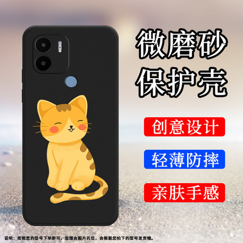 MIUI小米小米POCOC504G硅胶时尚