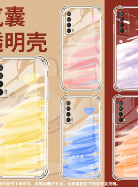 适用华为Y7Prime2019手机壳PsmartPlus2019防摔华为Y8P樱桃粉Y7气囊壳华为Psmart2019保护套