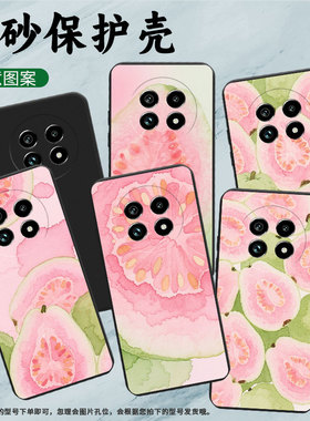 适用Realme14ProLite手机壳商务时尚真我14x磨砂壳芭乐Realme13Pro+高级感真我14全包边防摔保护套