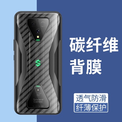 手机保护后膜纤维后膜散热防滑膜