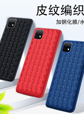适用华为novaY60国外版手机壳华为novaY71编织纹华为nova9SE5G保护套华为nova10Z4G皮质革超薄 软壳编织纹