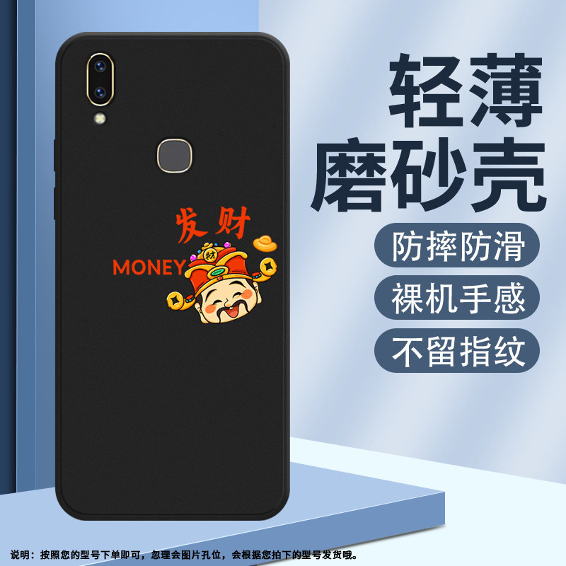 适用vivoZ1手机壳Z1i保护壳Z1青春版福字全包边Z1x磨砂