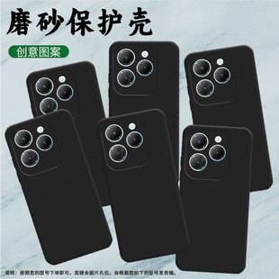 适用传音InfinixHot30PlayNFC手机壳潮流轻薄Hot30Play磨砂壳InfinixHot40i商务Hot40Pro防摔保护套