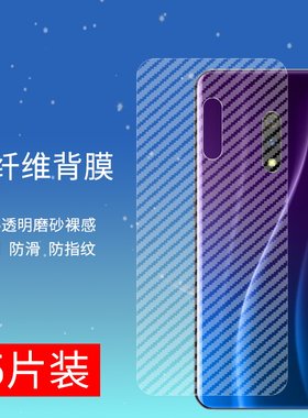 适用于Realmex手机后膜