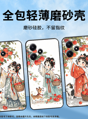 适用小米POCOM6Pro手机壳M4耐磨21091116AG轻薄XiaomiPOCOM5s苹果树下女孩M6防摔23076PC4BI个性POCOM5保护套