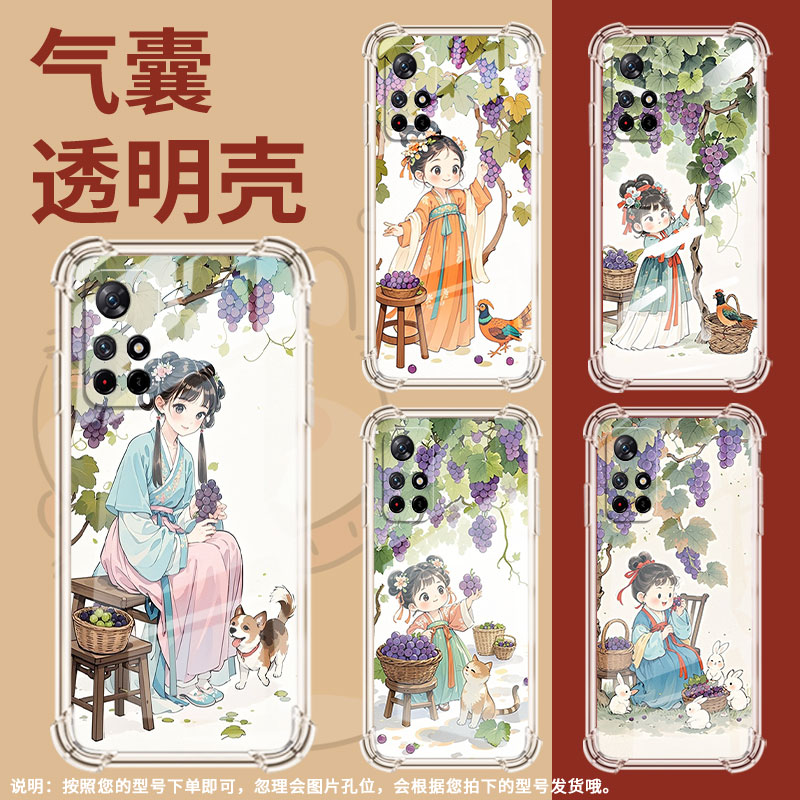 适用小米PocoM3手机壳PocoM7高级感小米PocoM6Plus摘葡萄女孩PocoM5S气囊壳小米PocoM4Pro时尚商务男女保护套