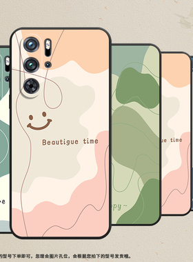 适用努比亚红魔10Pro+手机壳红魔9sPro+保护壳红魔9Pro+全包边9sPro磨砂壳NX702J男女款9Pro色块拼接绿橙色块