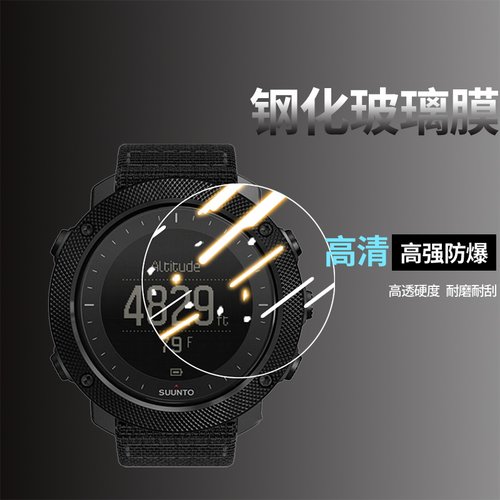 手表贴膜手表钢化膜保护膜水凝膜