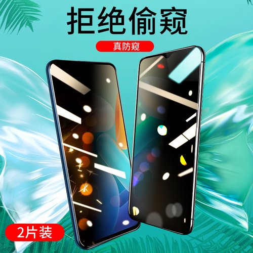 韩国LG钻石防窥 保护隐私 真正防偷窥