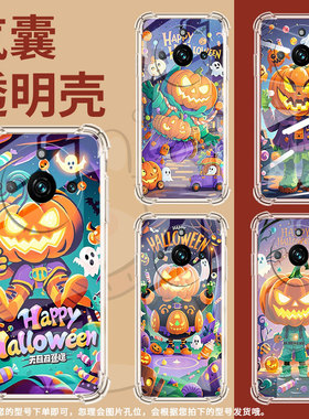 适用Realme12Pro手机壳真我GT大师探索版防摔Realme11气囊壳南瓜灯怪物真我13Pro四角防摔Narzo70硅胶保护套