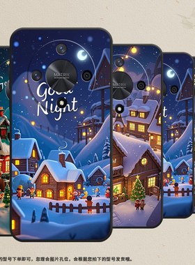 适用荣耀X9A手机壳ALI-NX1商务X9C黑色圣诞之夜X40防摔V40轻奢版ALI-AN00软壳V40Lite硅胶荣耀V40保护套