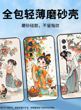 适用vivoiQOO11Pro手机壳V2025a纯黑色小姑娘摘梨耐磨10Pro防摔iQOOZ9s保护套iQOOZ10硅胶V2254A商务磨砂壳