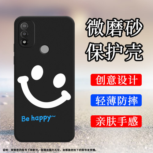 Motorola摩托罗拉MOTOE20硅胶时