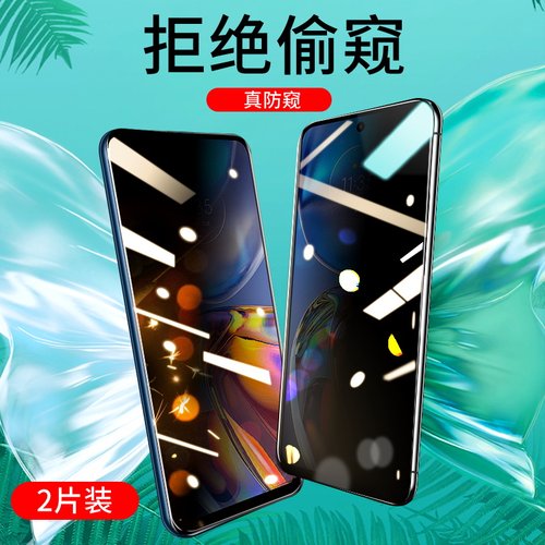 ?韩国LG钻石防窥?保护隐私?真正防偷窥