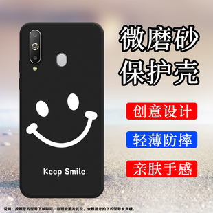 适用三星A8s手机壳A9Pro磨砂保护壳A6s全包边A8 G8870创意Galaxy中国风圆笑脸耐磨软壳` 防摔A8Plus商务SM
